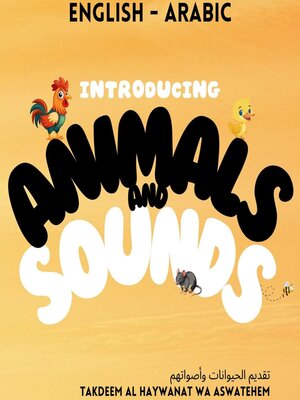 cover image of Introducing Animals and Sounds / تقديم الحيوانات وأصواتهم